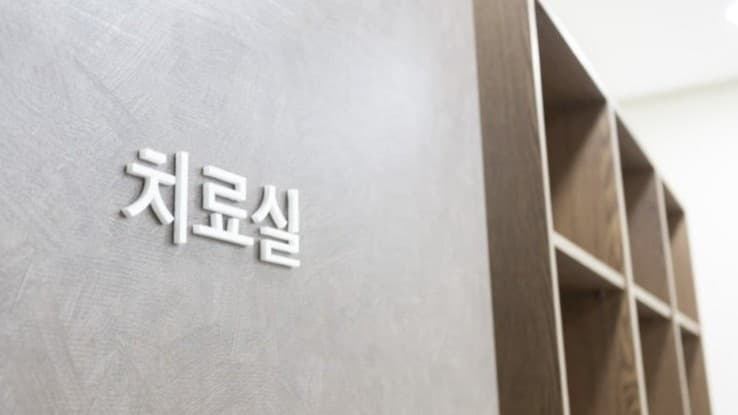 약수역피부과 저강도 초음파 치료, 통증 염증 관리 활용되는 이유
